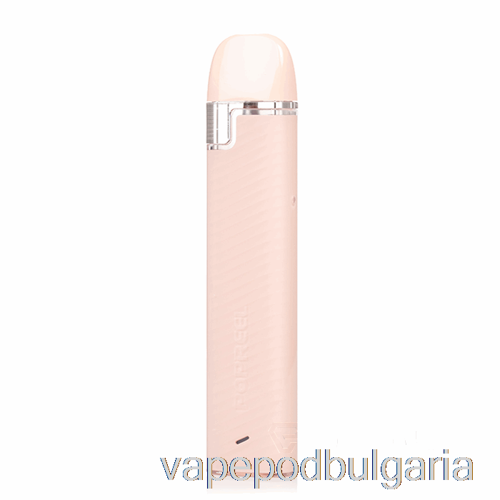 Vape Bulgaria Uwell Popreel P1 13w Pod System Apricot Beige